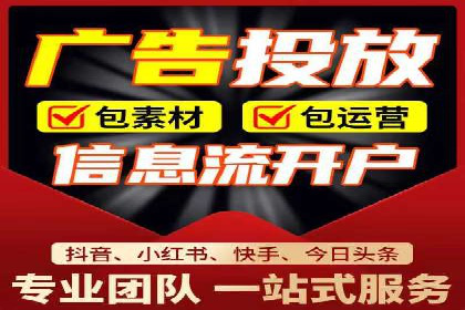 今日头条信息流广告案例：如何精准触达目标用户