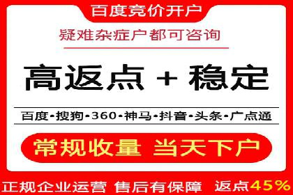 社交媒体中的信息流平台运营策略案例